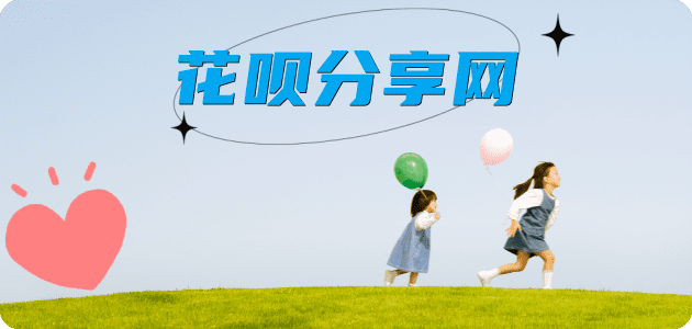 提现信用卡💳24小时在线接单商家秒回款服务平台